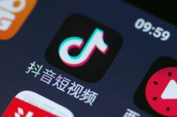 (9分钟科普)温州咨聘企业管理_哔哩哔哩-2